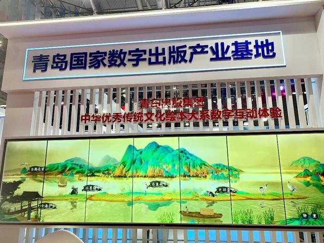文化产业博览交易会开幕,作为深圳文博会重要组成部分的"数字出版展示